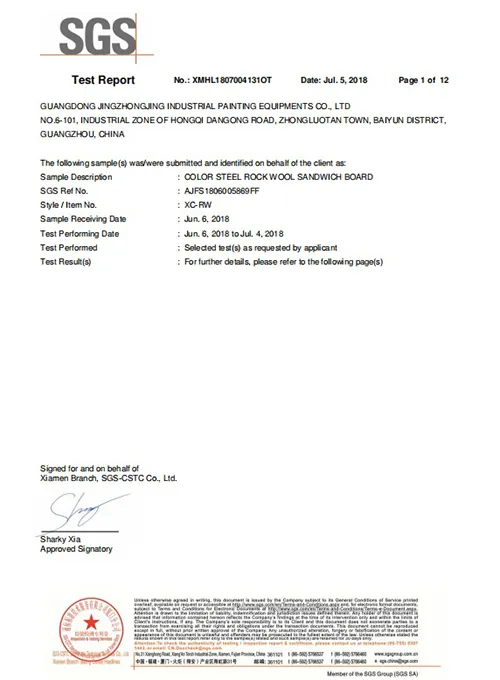 Сертификат SGS