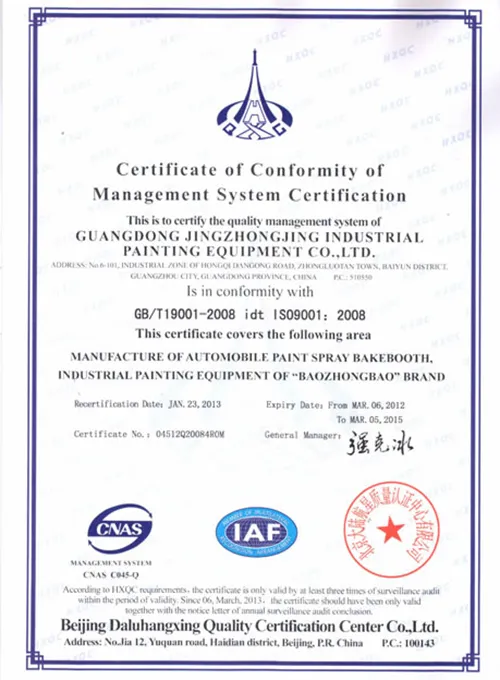 Сертификат системы менеджмента качества ISO9001:2008