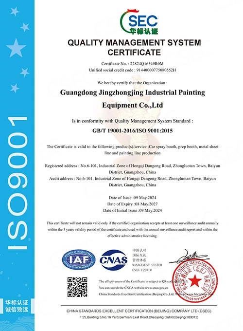 Сертификат ISO 9001