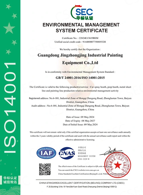 Сертификат ISO 14001